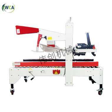 自動折蓋封箱機